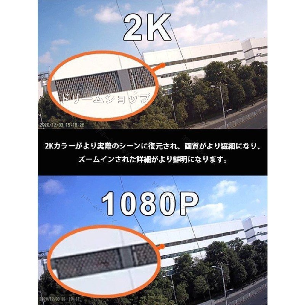 【2K高画質】バイク インカム ドライブレコーダー カメラ M3S FM WIFI搭載 ドラレコ 6人通話 ブルートゥース バイク用インカム