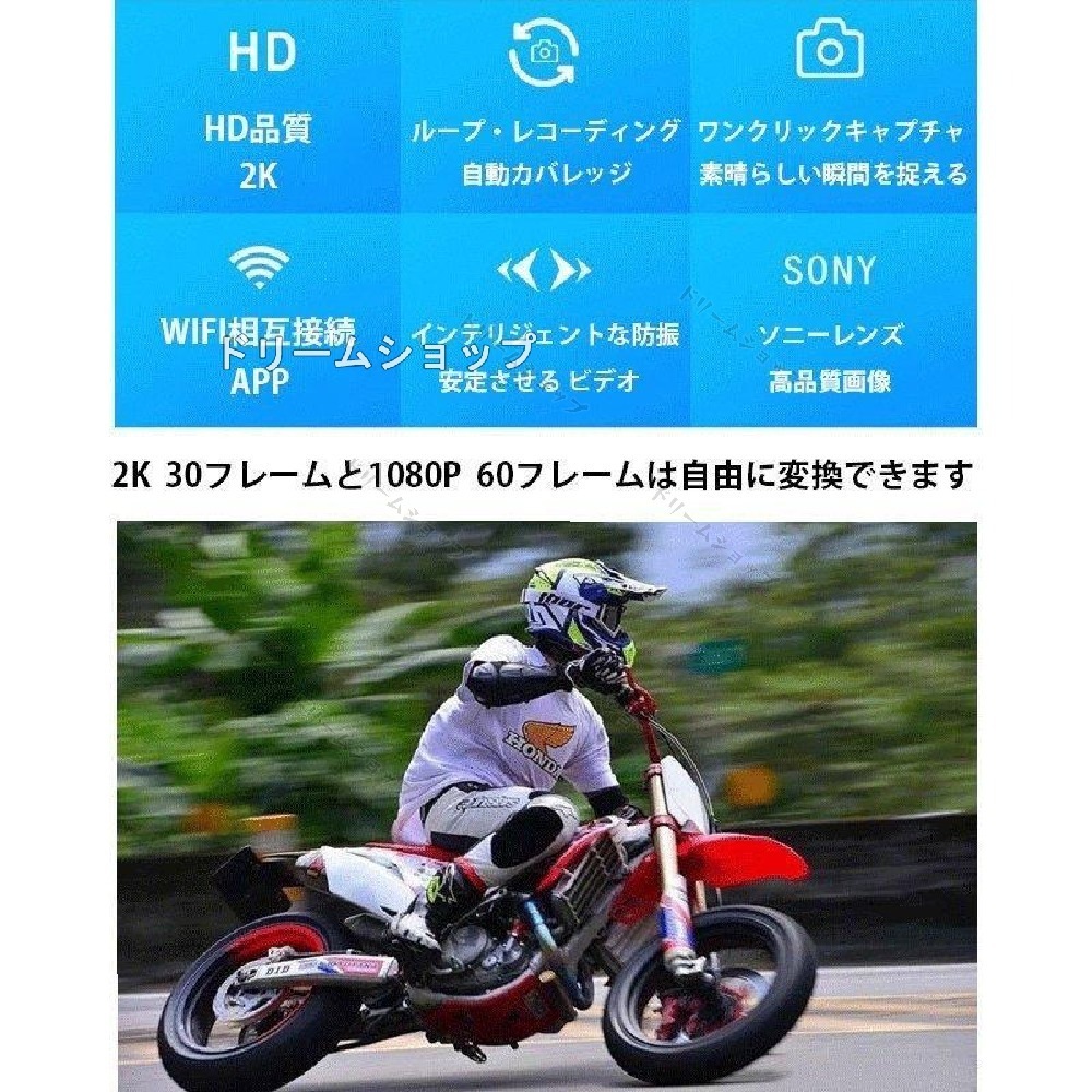 【2K高画質】バイク インカム ドライブレコーダー カメラ M3S FM WIFI搭載 ドラレコ 6人通話 ブルートゥース バイク用インカム