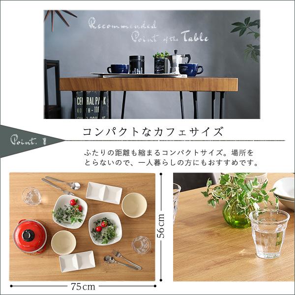 ヴィンテージテイスト ダイニング3点セット【TIKIA-ティキア-】 ヴィンテージテイスト ダイニング3点セット【TIKIA-ティキア-】