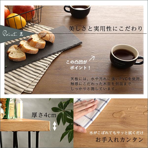 ヴィンテージテイスト ダイニング3点セット【TIKIA-ティキア-】 ヴィンテージテイスト ダイニング3点セット【TIKIA-ティキア-】