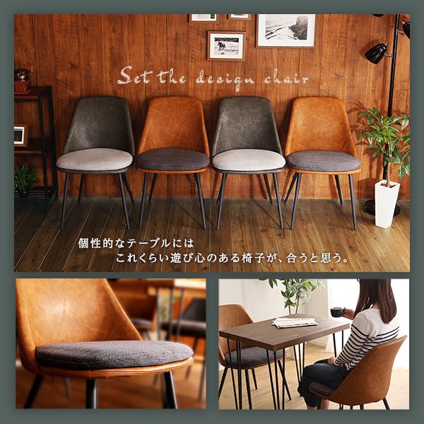 ヴィンテージテイスト ダイニング3点セット【TIKIA-ティキア-】 ヴィンテージテイスト ダイニング3点セット【TIKIA-ティキア-】