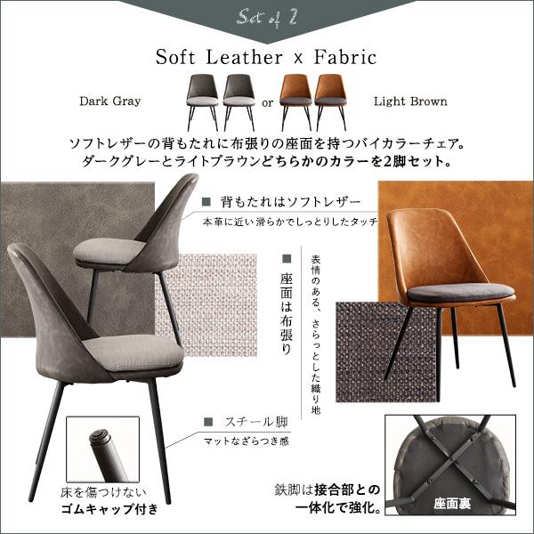 ヴィンテージテイスト ダイニング3点セット【TIKIA-ティキア-】 ヴィンテージテイスト ダイニング3点セット【TIKIA-ティキア-】