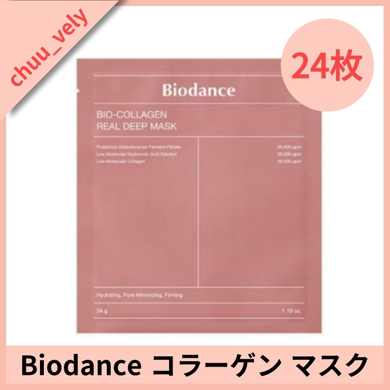 バイオコラーゲンリアルディープマスク, 24枚 バイオコラーゲンリアルディープマスク, 24枚