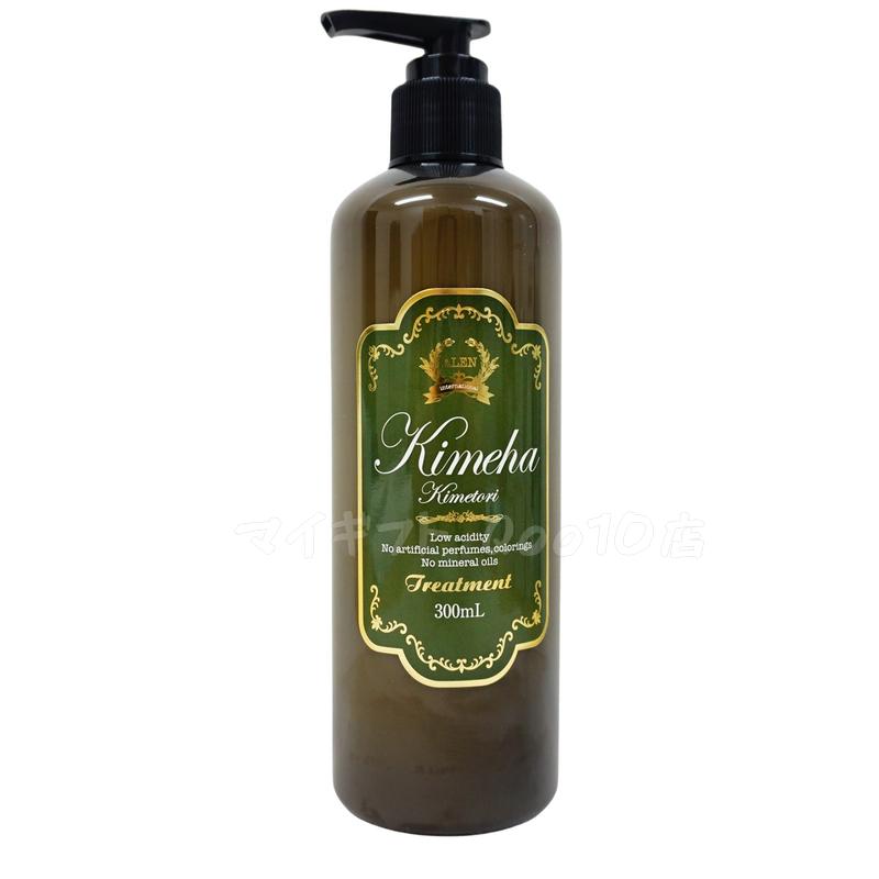 【2個セット】 アレン ラヴィーサ キメハ きめとり ヘアトリートメント 300ml ALEN キメハ ravissa Kimeha shampoo ヘアコスメ アミノ酸 「極羽 きめとり」 Ravi