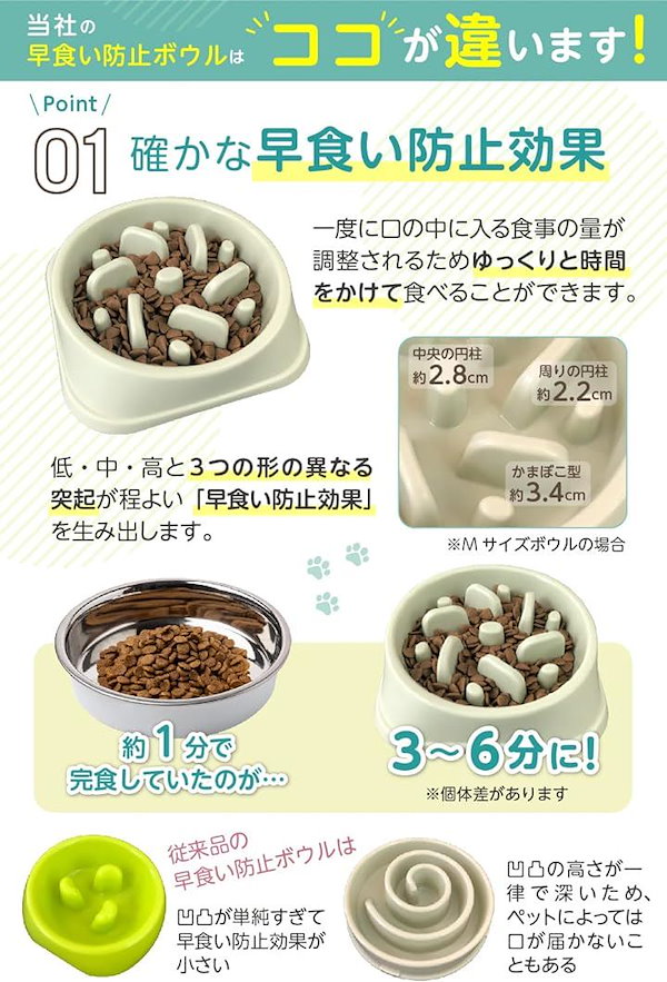 Qoo10] 早食い防止食器 独自の凹凸設計 ゆっくり