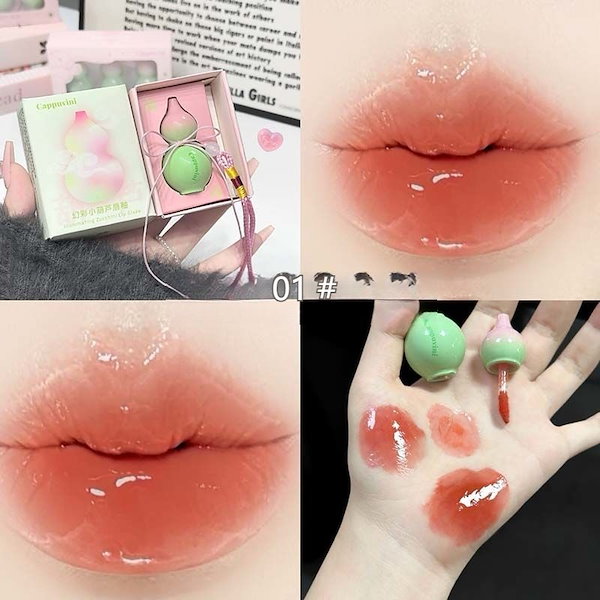 Qoo10] CAPPUVINI かわいい ひょうたんリップ かわいい ガ