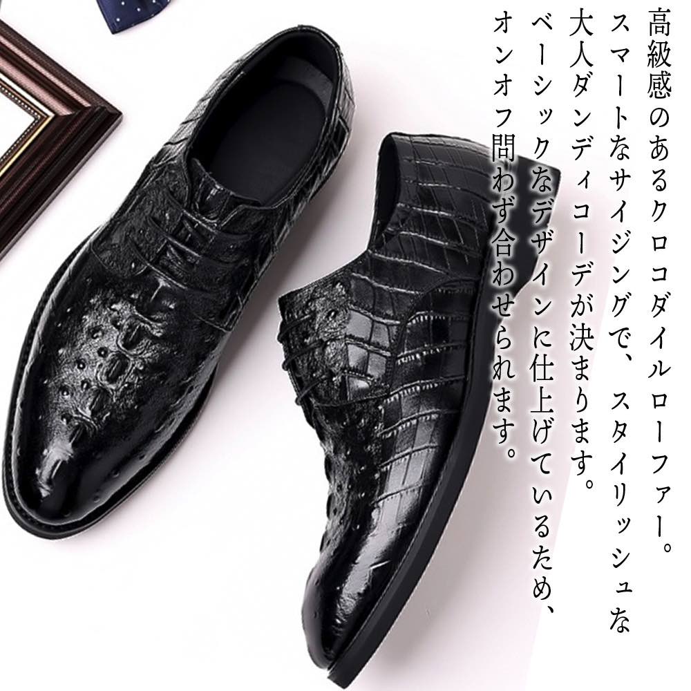 ビジネスシューズ メンズ クロコダイル柄レザーシューズ 安い 夏 おすすめ OFF 人気 ショートブーツ 防水 本革 ウォーキング 春 走れる 革 冬 滑らない 秋 レザー 革靴 紐 スニーカー 靴 ビジネスシューズ メンズ クロコダイル柄レザーシューズ 安い 夏 おすすめ OFF 人気 ショートブーツ 防水 本革 ウォーキング 春 走れる 革 冬 滑らない 秋 レザー 革靴 紐 スニーカー 靴
