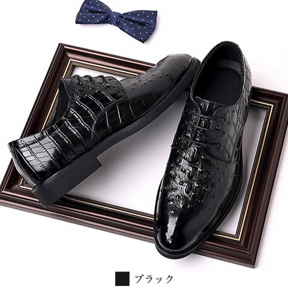 ビジネスシューズ メンズ クロコダイル柄レザーシューズ 安い 夏 おすすめ OFF 人気 ショートブーツ 防水 本革 ウォーキング 春 走れる 革 冬 滑らない 秋 レザー 革靴 紐 スニーカー 靴 ビジネスシューズ メンズ クロコダイル柄レザーシューズ 安い 夏 おすすめ OFF 人気 ショートブーツ 防水 本革 ウォーキング 春 走れる 革 冬 滑らない 秋 レザー 革靴 紐 スニーカー 靴