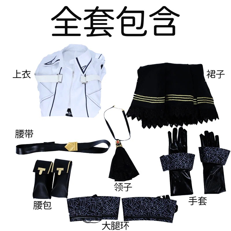 アークナイツ ハート整形スーツ レディース アルトゥーロ コスチューム 制服 フルセット ゲーム アニメ 女性