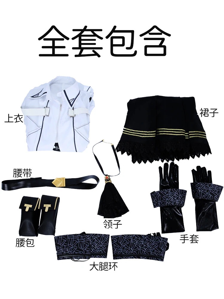 アークナイツ ハート整形スーツ レディース アルトゥーロ コスチューム 制服 フルセット ゲーム アニメ 女性