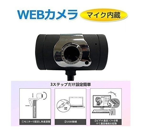 外付けWebカメラセット大画面24インチ液晶セットHP 600G1 PC Core i7-4770 3.4GHz メモリー:16GB HDD:2TB パソコン 在宅勤務応援 外付けWebカメラセット大画面24インチ液晶セットHP 600G1 PC Core i7-4770 3.4GHz メモリー:16GB HDD:2TB パソコン 在宅勤務応援