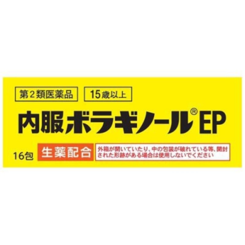 4個セット 【第2類医薬品】内服ボラギノールEP 16包【天藤製薬】
