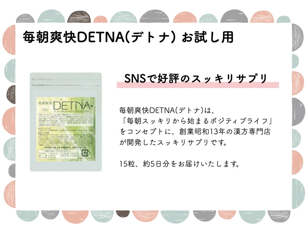 【選べるオマケ付き】【第3類医薬品】サンクロン 120ml 6本 1箱 熊笹 エキス クマザサ 隈笹 クマ笹 食欲不振 疲労回復 健康維持 口内炎 歯槽膿漏 口臭 体臭 除去 汗 脇 ワキ 臭い 【選べるオマケ付き】【第3類医薬品】サンクロン 120ml 6本 1箱 熊笹 エキス クマザサ 隈笹 クマ笹 食欲不振 疲労回復 健康維持 口内炎 歯槽膿漏 口臭 体臭 除去 汗 脇 ワキ 臭い