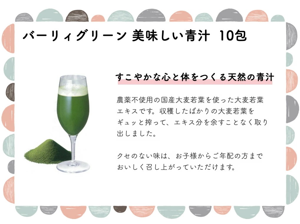【選べるオマケ付き】【第3類医薬品】サンクロン 120ml 6本 1箱 熊笹 エキス クマザサ 隈笹 クマ笹 食欲不振 疲労回復 健康維持 口内炎 歯槽膿漏 口臭 体臭 除去 汗 脇 ワキ 臭い 【選べるオマケ付き】【第3類医薬品】サンクロン 120ml 6本 1箱 熊笹 エキス クマザサ 隈笹 クマ笹 食欲不振 疲労回復 健康維持 口内炎 歯槽膿漏 口臭 体臭 除去 汗 脇 ワキ 臭い