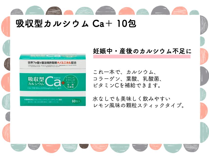 【選べるオマケ付き】【第3類医薬品】サンクロン 120ml 6本 1箱 熊笹 エキス クマザサ 隈笹 クマ笹 食欲不振 疲労回復 健康維持 口内炎 歯槽膿漏 口臭 体臭 除去 汗 脇 ワキ 臭い 【選べるオマケ付き】【第3類医薬品】サンクロン 120ml 6本 1箱 熊笹 エキス クマザサ 隈笹 クマ笹 食欲不振 疲労回復 健康維持 口内炎 歯槽膿漏 口臭 体臭 除去 汗 脇 ワキ 臭い