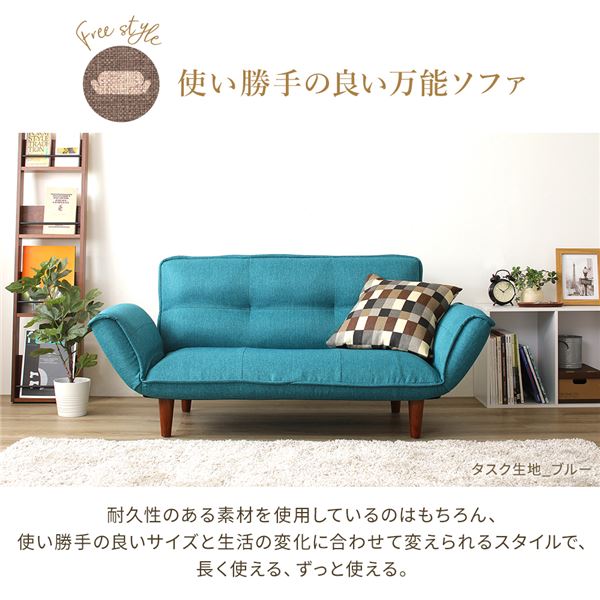 日本製 リクライニングソファー/ローソファー 2人掛け オットマン付き タスク生地 レッド 脚部：ブラウン 幅131cm 脚付き