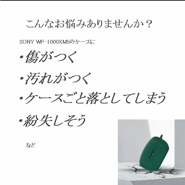 Qoo10] sony wf-1000xm5 ケース
