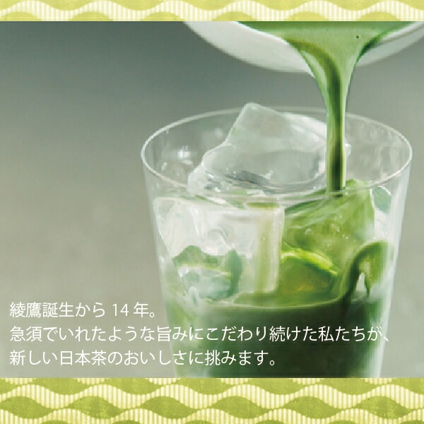 ジュース 綾鷹 コカコーラ 綾鷹カフェ 抹茶ラテ 440ml2ケース/48