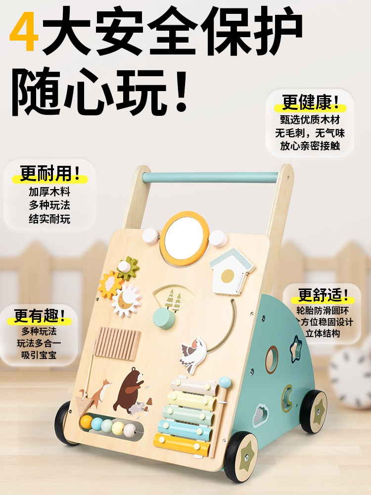 子供の多機能歩行器のベビートロリーアンチインファントロールオーバーウォーカーパズル早期教育おもちゃ 子供の多機能歩行器のベビートロリーアンチインファントロールオーバーウォーカーパズル早期教育おもちゃ