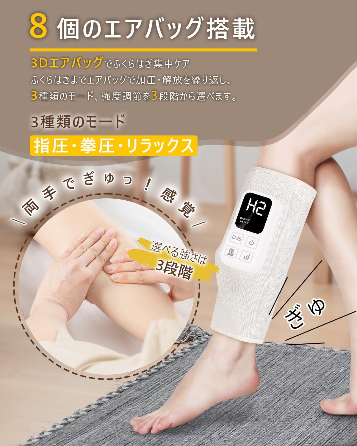 ふくらはぎリッラクス 【EMS×エアバッグ×温熱機能】 空気圧 エアバック 足裏 コードレス USB充電式 3モード×3段階強度×3段階温度 サイズ幅調整可 軽量 携帯便利 家庭用 男女兼用 ギフトに ふくらはぎリッラクス 【EMS×エアバッグ×温熱機能】 空気圧 エアバック 足裏 コードレス USB充電式 3モード×3段階強度×3段階温度 サイズ幅調整可 軽量 携帯便利 家庭用 男女兼用 ギフトに