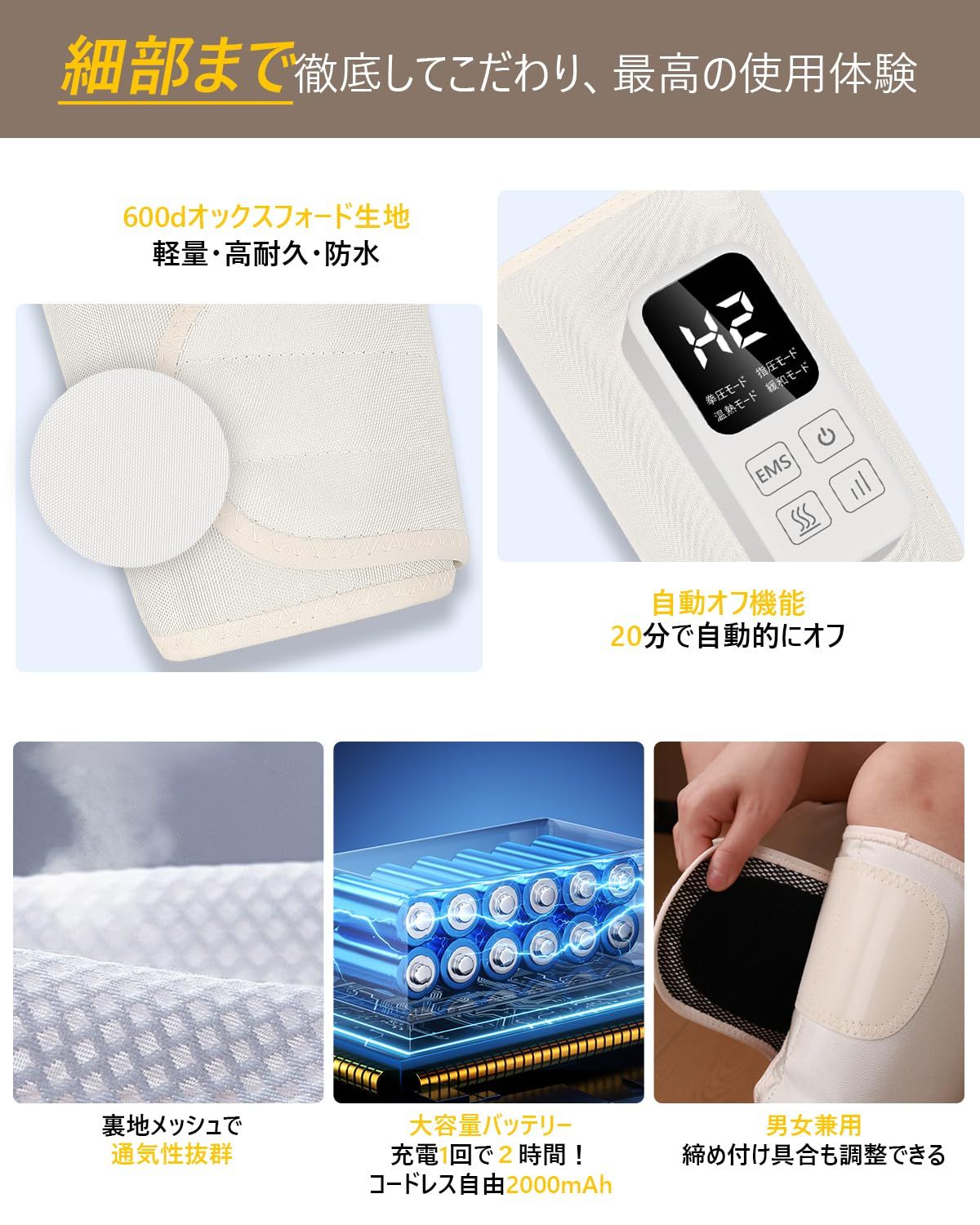 ふくらはぎリッラクス 【EMS×エアバッグ×温熱機能】 空気圧 エアバック 足裏 コードレス USB充電式 3モード×3段階強度×3段階温度 サイズ幅調整可 軽量 携帯便利 家庭用 男女兼用 ギフトに ふくらはぎリッラクス 【EMS×エアバッグ×温熱機能】 空気圧 エアバック 足裏 コードレス USB充電式 3モード×3段階強度×3段階温度 サイズ幅調整可 軽量 携帯便利 家庭用 男女兼用 ギフトに