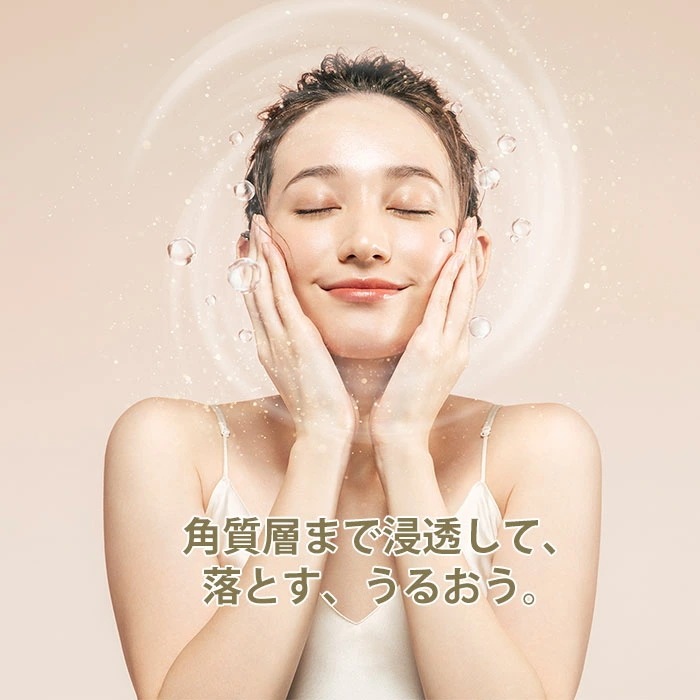 FESTINO　フェイシャルクレンジングナノスチーマー　SMHB－033スチーマー　ミスト　スチーム　クレンジング　メイク落とし