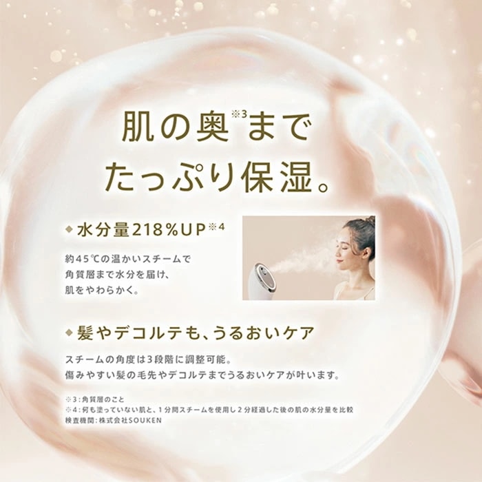 FESTINO　フェイシャルクレンジングナノスチーマー　SMHB－033スチーマー　ミスト　スチーム　クレンジング　メイク落とし