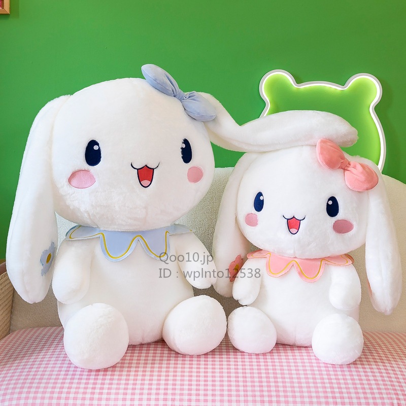 プラムウサギのぬいぐるみバレンタインデー誕生日プレゼント親友彼女ガールフレンドへのギフト プラムウサギのぬいぐるみバレンタインデー誕生日プレゼント親友彼女ガールフレンドへのギフト