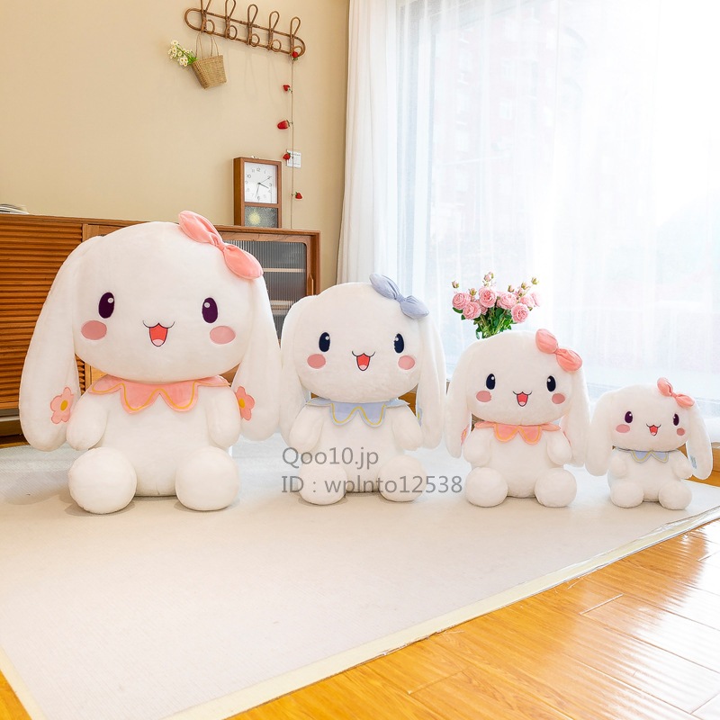 プラムウサギのぬいぐるみバレンタインデー誕生日プレゼント親友彼女ガールフレンドへのギフト プラムウサギのぬいぐるみバレンタインデー誕生日プレゼント親友彼女ガールフレンドへのギフト