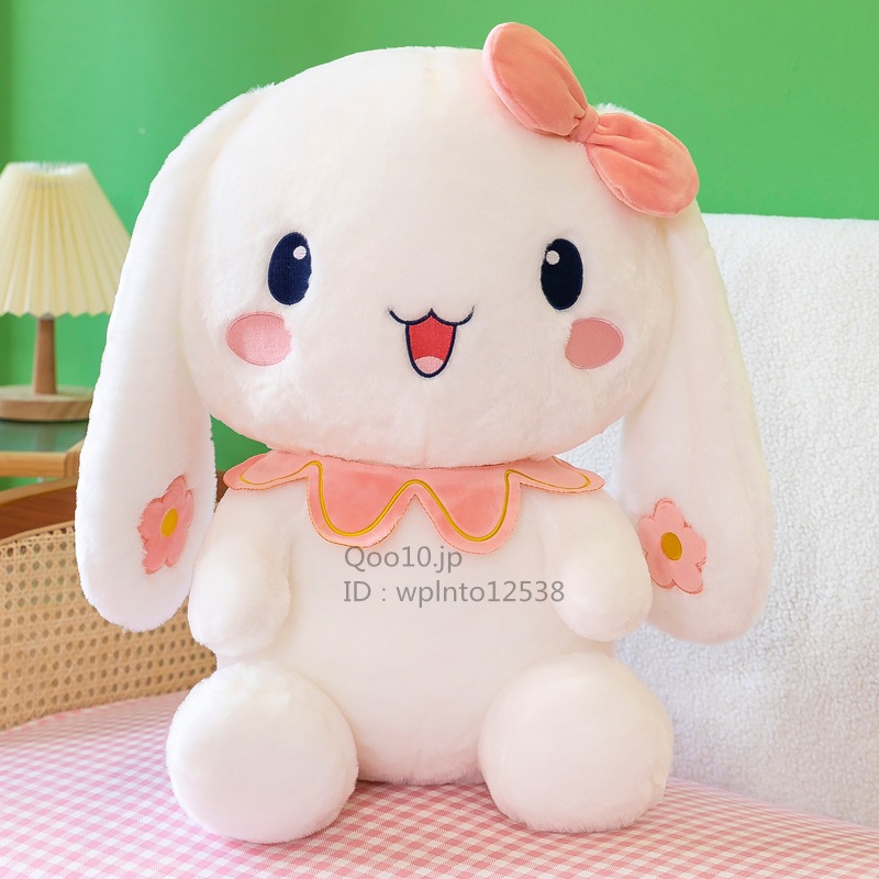 プラムウサギのぬいぐるみバレンタインデー誕生日プレゼント親友彼女ガールフレンドへのギフト プラムウサギのぬいぐるみバレンタインデー誕生日プレゼント親友彼女ガールフレンドへのギフト