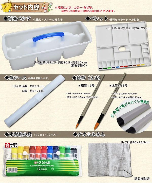 Qoo10] 絵の具セット ファイティングドラゴン 小