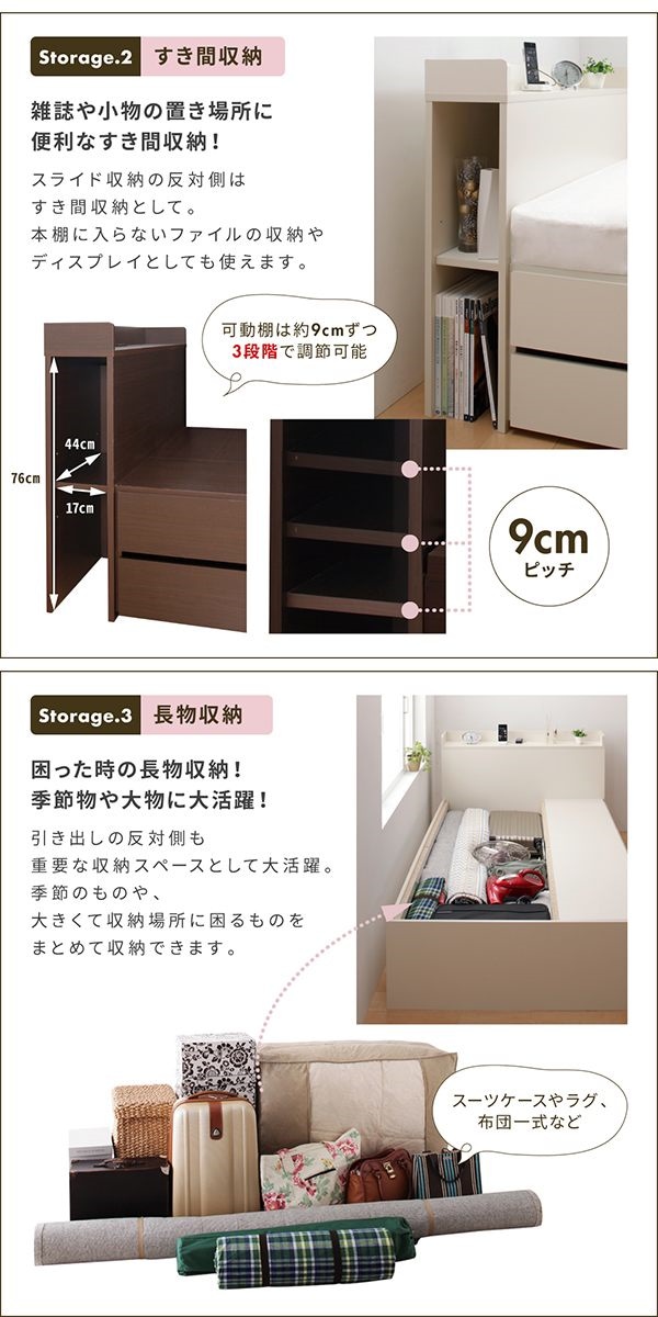 スライド収納付き コンパクト チェストベッド [Compact-IN]コンパクトイン [ベッドフレームのみ/マットレスなし] セミシングル ショート丈 [フレーム色]ホワイト