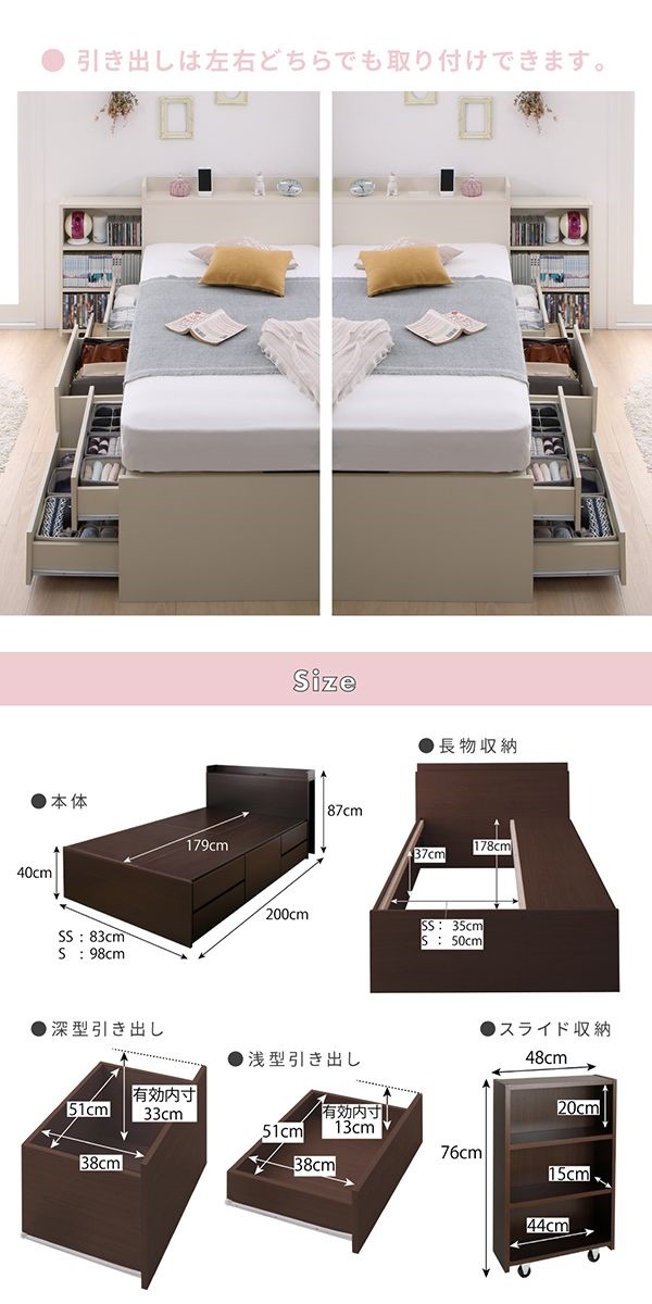 スライド収納付き コンパクト チェストベッド [Compact-IN]コンパクトイン [ベッドフレームのみ/マットレスなし] セミシングル ショート丈 [フレーム色]ホワイト
