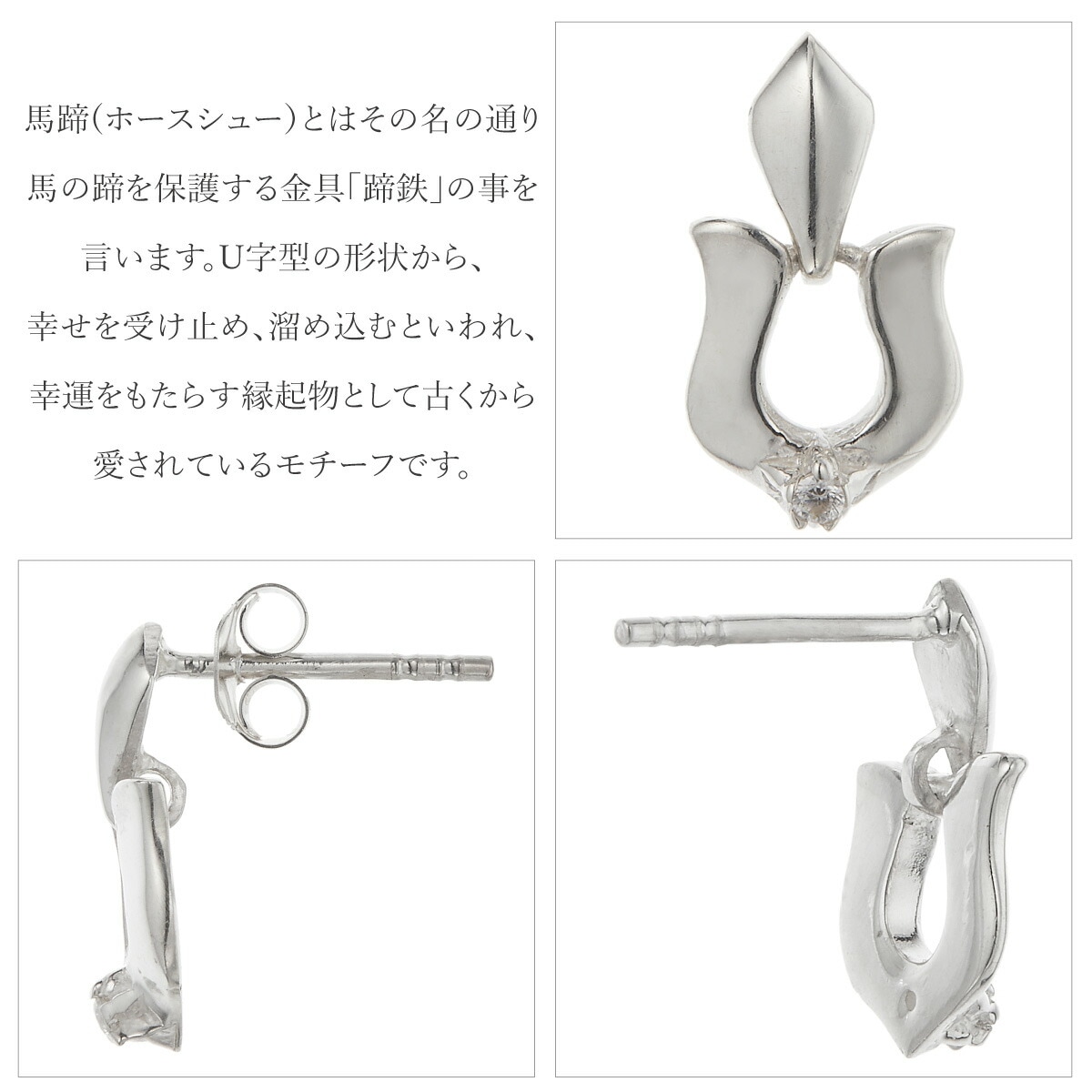 リングとピアス 2点セット レディース シルバー925 キュービックジルコニア 馬蹄 ホースシュー mdprevattcaulkingandwaterproofing.com