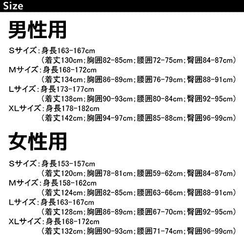 白装束 衣装 着物 浴衣 修行 滝行 お遍路 白衣 コスプレ衣装
