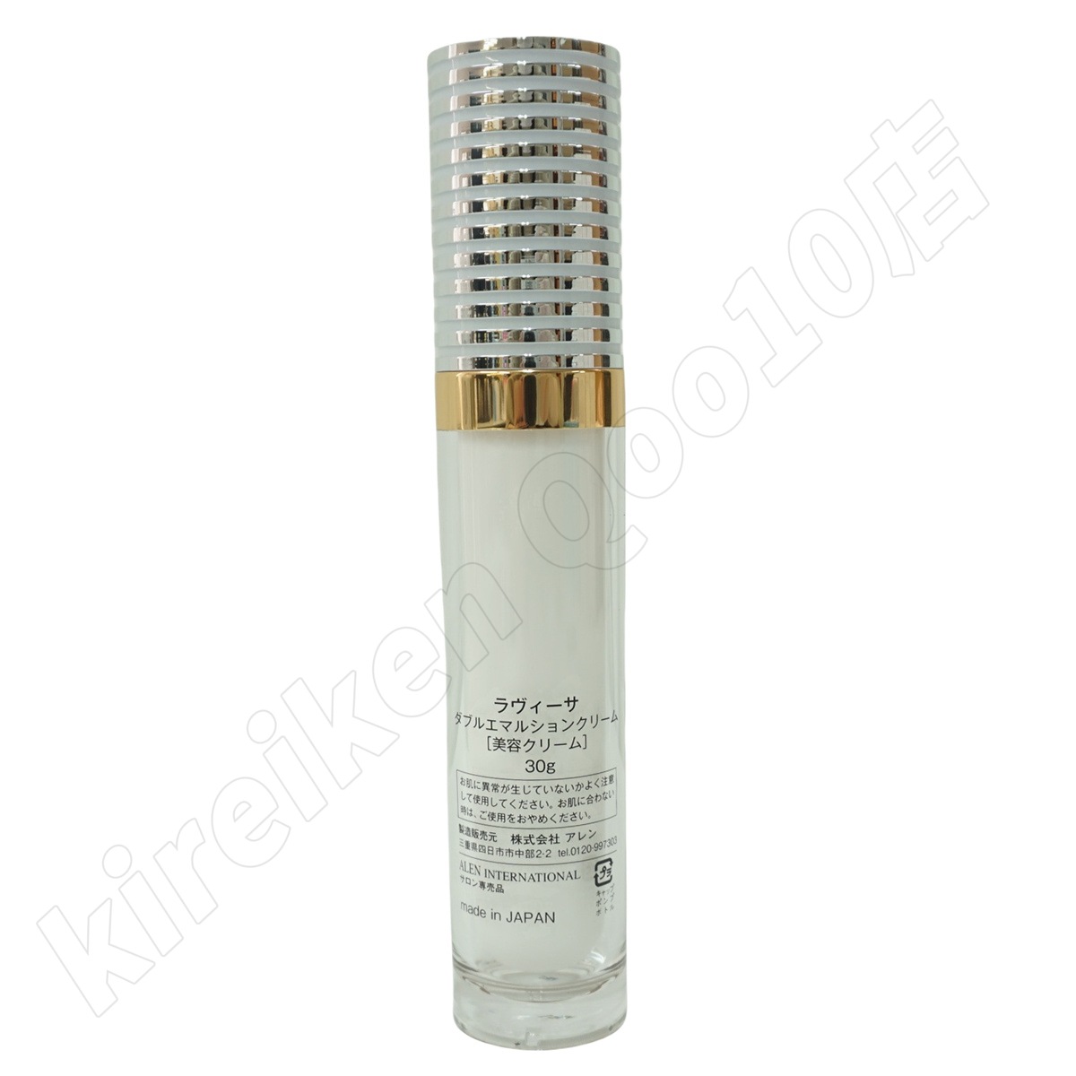ラヴィーサ ダブルエマルションクリーム 30g Ravissa 濃密浸透 うるおい エイジングケア 美容クリーム 正規品 送料無料 ラヴィーサ ダブルエマルションクリーム 30g Ravissa 濃密浸透 うるおい エイジングケア 美容クリーム 正規品 送料無料