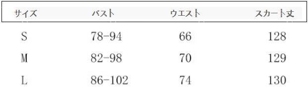 キャミソールワンピース-70