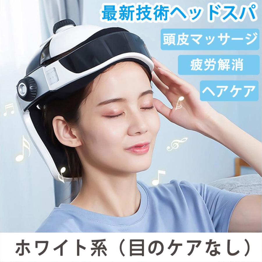 【新しい目のケア】ヘッドスパハンドプロ リラクゼーション機器 Bluetooth音楽 5段階調節 効果 自宅 頭皮エステ ヘアケア 健康グッズ 敬老の日 プレゼント
