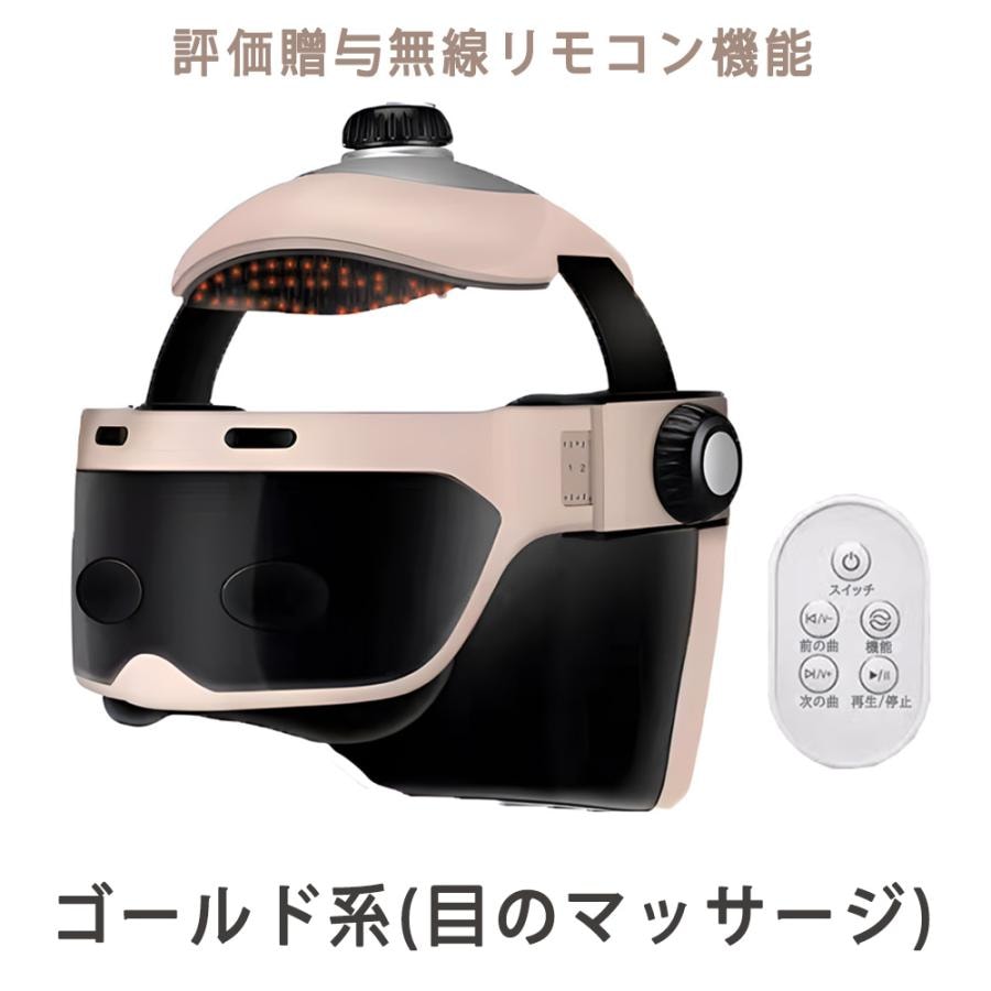【新しい目のケア】ヘッドスパハンドプロ リラクゼーション機器 Bluetooth音楽 5段階調節 効果 自宅 頭皮エステ ヘアケア 健康グッズ 敬老の日 プレゼント