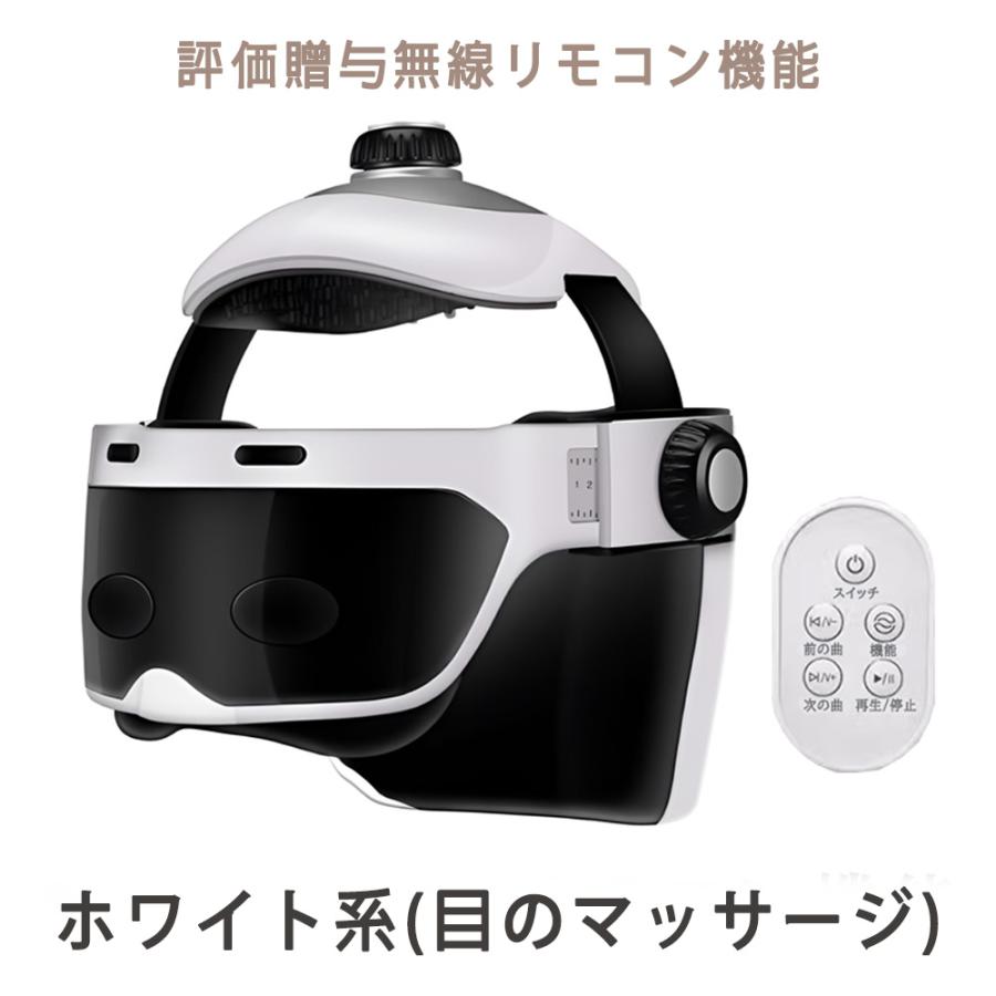 【新しい目のケア】ヘッドスパハンドプロ リラクゼーション機器 Bluetooth音楽 5段階調節 効果 自宅 頭皮エステ ヘアケア 健康グッズ 敬老の日 プレゼント
