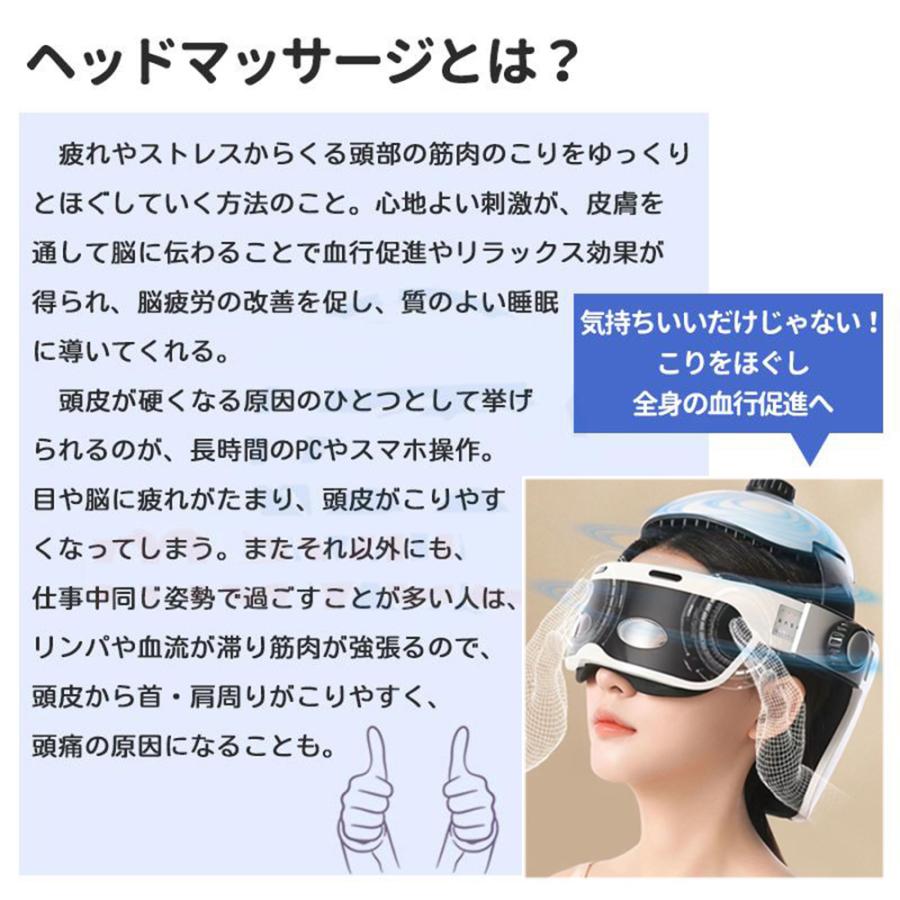 【新しい目のケア】ヘッドスパハンドプロ リラクゼーション機器 Bluetooth音楽 5段階調節 効果 自宅 頭皮エステ ヘアケア 健康グッズ 敬老の日 プレゼント
