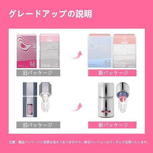 チーク 新品未使用未開封 10点セット Qoo10] AZTK チーク 正規品 7色 血色感