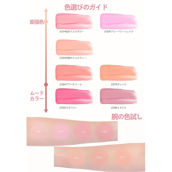 チーク RT 106353 チーク RT 106353 オサジ（OSAJI） オサジ ニュアンス チーク フリュイド