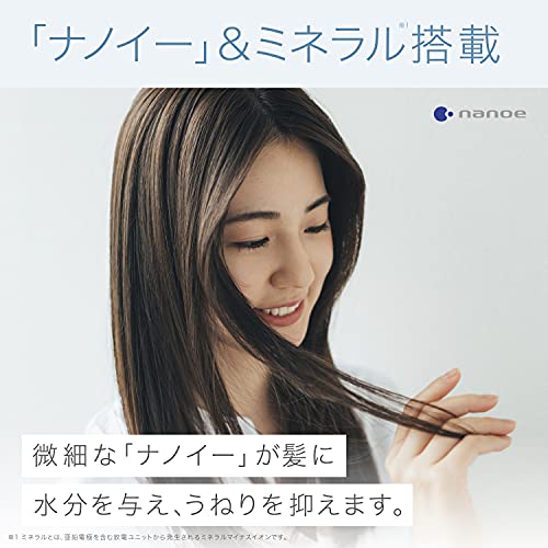 パナソニック ヘアドライヤー ナノケア ナノイー&ミネラル搭載 ゴールド EH-NA9G-N