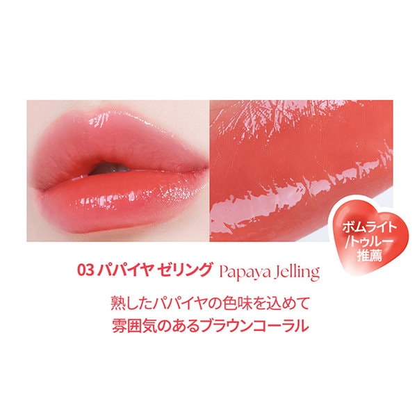 韓国ティント 他まとめ売り Qoo10] ワイエヌエム 【公式代理店】【GIFT】ハートゼリング