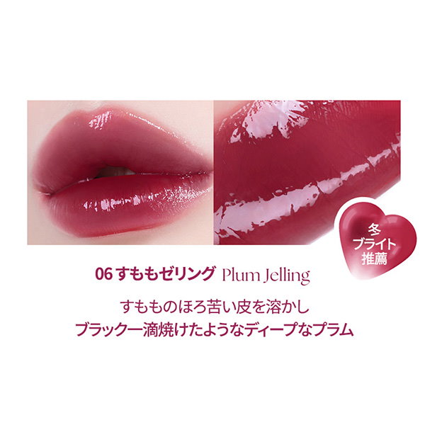 韓国ティント 他まとめ売り Qoo10] ワイエヌエム 【公式代理店】【GIFT】ハートゼリング