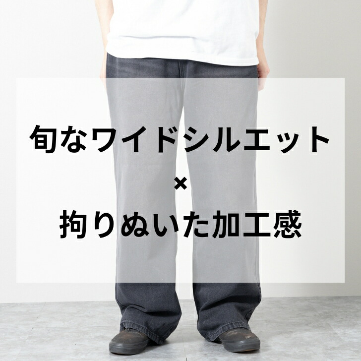 デニムパンツ ワイド ウォッシュ加工 ジーンズ デニム ワイドデニムパンツ ダメージデニムパンツ バギーデニムパンツ メンズ カジュアル ストリート お洒落
