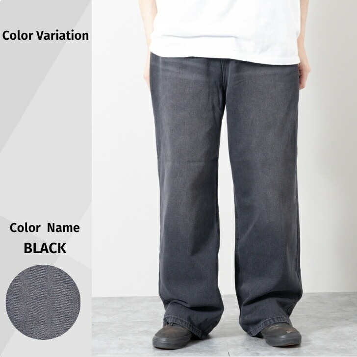 デニムパンツ ワイド ウォッシュ加工 ジーンズ デニム ワイドデニムパンツ ダメージデニムパンツ バギーデニムパンツ メンズ カジュアル ストリート お洒落