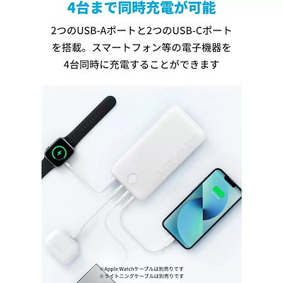 Qoo10] Anker 347 Power Bank Power : スマートフォン・タブレットPC