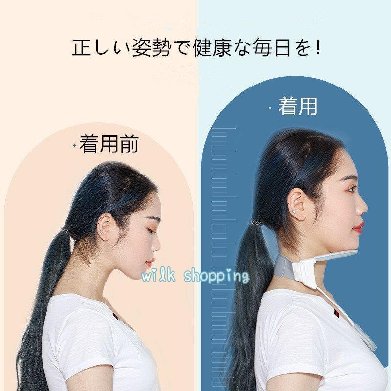 首サ 首コルセット ネックサ ストレーック 首凝り 肩こり 寝違い 首保護 ストレーック 通気性 首固定 男女兼用 子供用 首サ 首コルセット ネックサ ストレーック 首凝り 肩こり 寝違い 首保護 ストレーック 通気性 首固定 男女兼用 子供用
